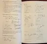 The Tao of Gung Fu A Study in the Way of Chinese Martial Art, снимка 4