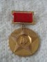 Стар медал Социалистическа революция, снимка 1 - Антикварни и старинни предмети - 44307681