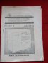 Ръководства за експлоатация на печки:"Елва","Бисер2 и 3",акумулираща и "Приста", снимка 10