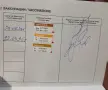 Пинчер         ., снимка 2
