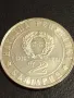 Юбилейна монета 2 лева 1976г. НРБ тема 100г. Априлско въстание 53191, снимка 1