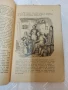 Антикварно издание -Андерсенови приказки 1945 год., снимка 2