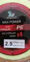 Плетено влакно 1000m Max Power., снимка 4