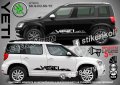 Skoda Kamiq стикери надписи лепенки фолио SK-SJV2-SK-KAM, снимка 2
