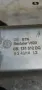 03L131512DQ. EGR охладител за Vw Туран 1.6 TDI. 105кс. 2010-2015г, снимка 4