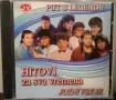 Juzní Vetar - Put u legendu 1 I 3, снимка 2