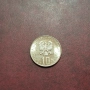 Полша 10 злоти 1975 г. Болеслав Прус, снимка 1