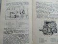 Пълен курс за изучаване на Автомобила/част 1 Мотор - Табаков и Каравелов - 1932г. , снимка 7