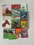 Продавам детски книги и енциклопедии, снимка 1