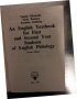 An English Textbook for First and Second Year -English Philology, снимка 2