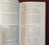 Investing in Liquid Assets. Uncorking Profits in Todays Global Wine Market, снимка 5