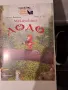 играчки за детето  ОТ МАКДОНАЛДС, снимка 7