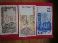 Разпродавам колекция банкноти, снимка 11