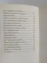 Жените, които купуват цветя, снимка 4