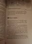 Бойните награди на СССР и Германия Втората Световна Война Медали Ордени Справочник, снимка 4