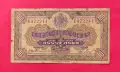 10 лева 1922 г. Българска народна банка, снимка 1