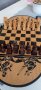 Шах - ръчно направен (дървен)