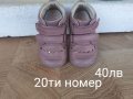 Детски обувки, снимка 4