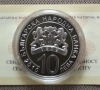 10 лева 2010 г. 125 г. от Съединението , снимка 2