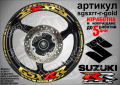 Suzuki GSX RR кантове и надписи за джанти sgsxrr-r-black Сузуки, снимка 3
