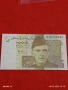 Банкнота ПАКИСТАН много красива перфектно състояние непрегъвана за КОЛЕКЦИЯ ДЕКОРАЦИЯ 53873, снимка 6