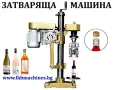 Бутилиращи, Етикиращи, Дозиращи, Затварящи,Опаковъчни. Машини за ХВП, Хим. Промишленост, Козметика, снимка 3