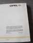 Инструкция за Опел Корса 1998 г., снимка 2