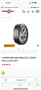 Добавена 23 ноем, 14:04 ч. Гуми за Кемпер Continental VanContact Eco 235/60 R17C 117/115R (Дот 4921), снимка 17