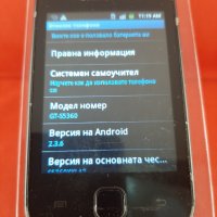 Телефон Samsung S5360 Galaxy Y, снимка 2 - Samsung - 34263119