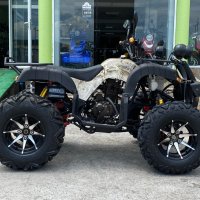 НОВ МОДЕЛ Бензиновo ATV MaxMotors Camouflage 300CC 4X4, снимка 2 - Мотоциклети и мототехника - 41141208