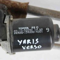 Механизъм предни чистачки за Toyota Yaris Verso (1999-2005) 95110-52090, снимка 2 - Части - 44396489