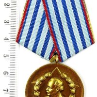 НРБ-Медал За 10г вярна служба в КДС Държавна Сигурност, снимка 2 - Колекции - 44271245