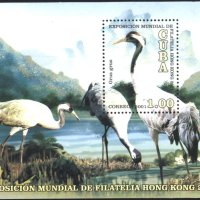 Чист блок Фауна Птици Филателна изложба 2001 от Куба, снимка 1 - Филателия - 41513400