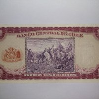 Chile  10 escudos [1962-1975], снимка 2 - Нумизматика и бонистика - 41878663