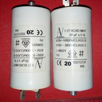 Кондензатори AV Arcotronics Motor Start Capacitor, снимка 1 - Друга електроника - 39049562