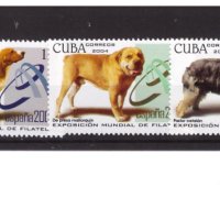 КУБА 2004 Кучета чиста серия, снимка 1 - Филателия - 44243109