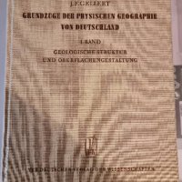 Grundzüge der physischen geographie von deutschland, снимка 1 - Специализирана литература - 41944469