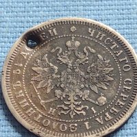 Сребърна монета 25 копейки 1877г. Русия Александър втори за КОЛЕКЦИЯ 37844, снимка 5 - Нумизматика и бонистика - 42660465