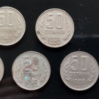 50 стотинки 1989 година , снимка 1 - Нумизматика и бонистика - 39907782