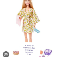 Дрехи и аксесоари за кукли Барби Barbie , снимка 6 - Кукли - 44816585
