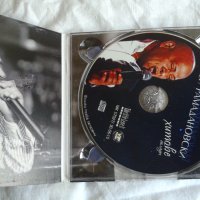 Диск Džej Ramadanovski/Джей Рамадановски – Хитове - Балади, снимка 2 - CD дискове - 40437828