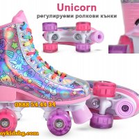 Unicorn - регулируеми ролкови кънки със LED светещи колела, снимка 2 - Ролери, кънки - 34527054