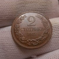 2 стотинки 1912 , снимка 1 - Нумизматика и бонистика - 42355713