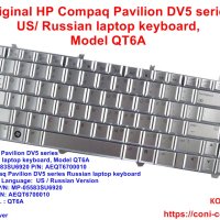 Клавиатура за лаптоп HP Compaq DV5 series US/Russian keyboard, Model QT6A- НОВИ, снимка 1 - Части за лаптопи - 41040098