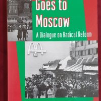 Адам Смит отива в Москва - диалог за радикални реформи / Adam Smith Goes to Moscow, снимка 1 - Специализирана литература - 38640842