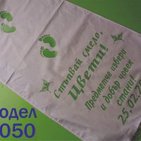 Пътечка за прощъпулник с пеперуди, снимка 4 - Други - 32063738