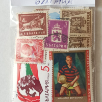 Колекции пощенски марки от България и Германия, снимка 5 - Филателия - 44764001