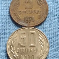 Лот монети 8 броя от соца различни години и номинали за КОЛЕКЦИОНЕРИ 40592, снимка 2 - Нумизматика и бонистика - 42623921