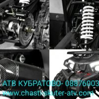 150сс АТВ/ATV Кубратово--НОВ модел АТВ 150 QUABLO Performance Platinumна едро и дребно-директен внос, снимка 12 - Мотоциклети и мототехника - 34482011