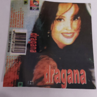  Dragana, снимка 3 - Аудио касети - 36180333